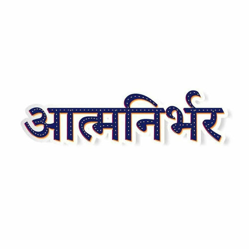 Atmanirbhar Sticker - Stickers | STICK IT UP