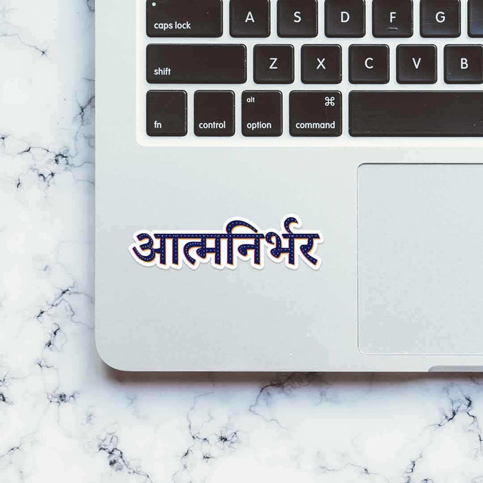 Atmanirbhar Sticker - Stickers | STICK IT UP
