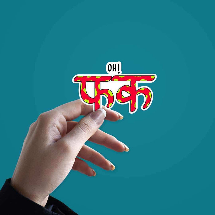 Oh F*ck sticker - Stickers | STICK IT UP