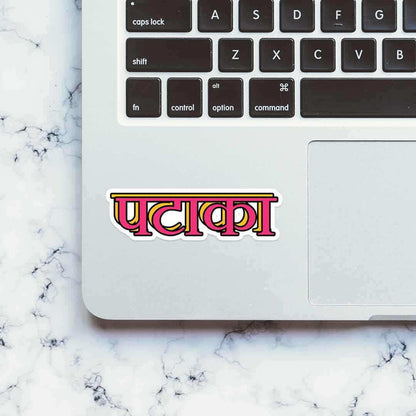 PATAKA-sticker - Stickers | STICK IT UP